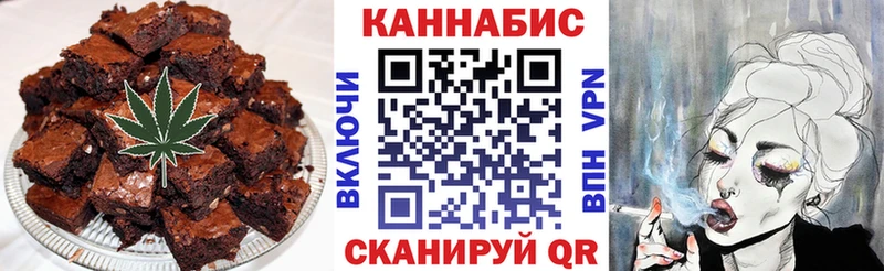 купить закладку  Слюдянка  Canna-Cookies марихуана 