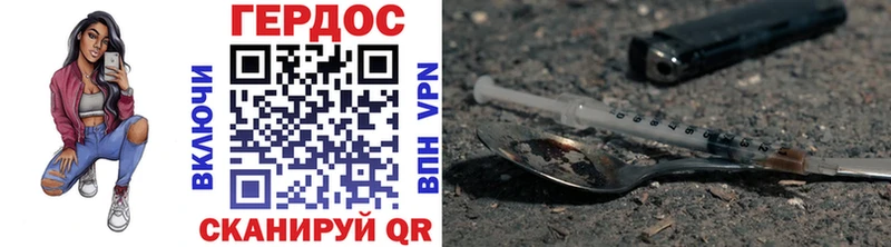 ГЕРОИН хмурый  Слюдянка 