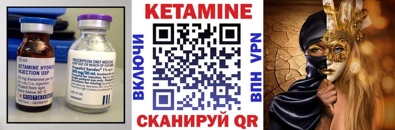 OMG ССЫЛКА  Слюдянка  Кетамин VHQ 