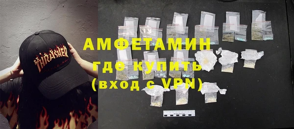 синтетический гашиш Абаза