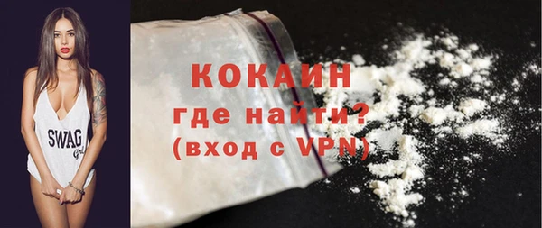 мескалин Абинск