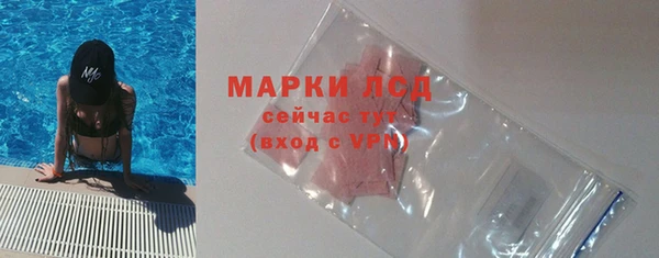ПСИЛОЦИБИНОВЫЕ ГРИБЫ Абдулино