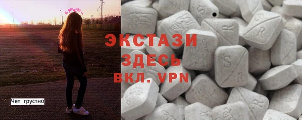 экстази Алексеевка