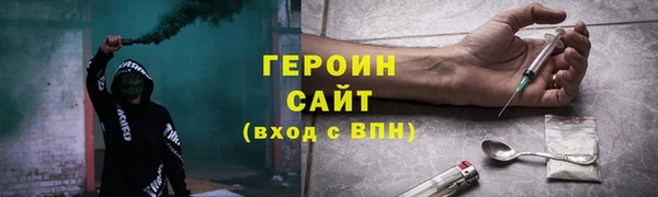 марки nbome Алексин