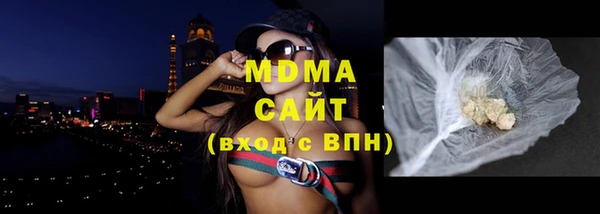 мескалин Абинск