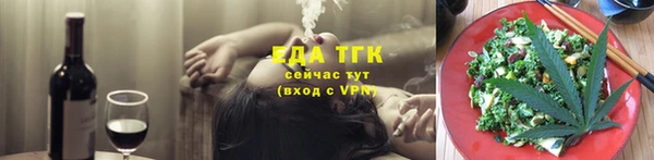 экстази Алексеевка