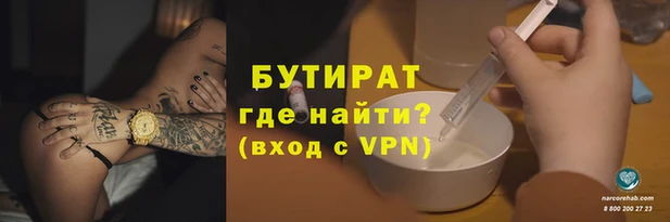 синтетический гашиш Абаза