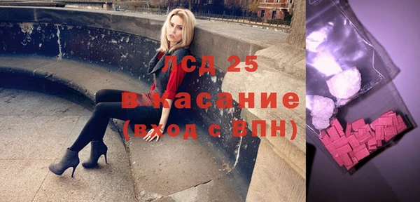 синтетический гашиш Абаза