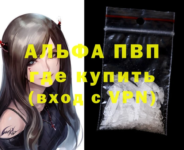 синтетический гашиш Абаза