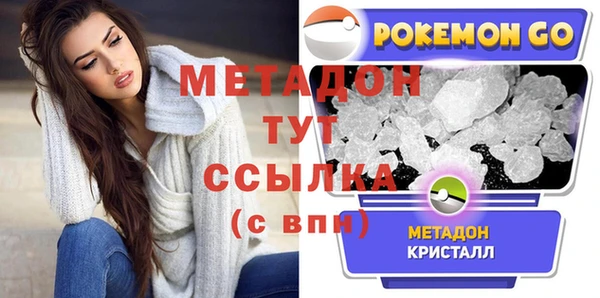 ПСИЛОЦИБИНОВЫЕ ГРИБЫ Абдулино