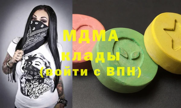 синтетический гашиш Абаза