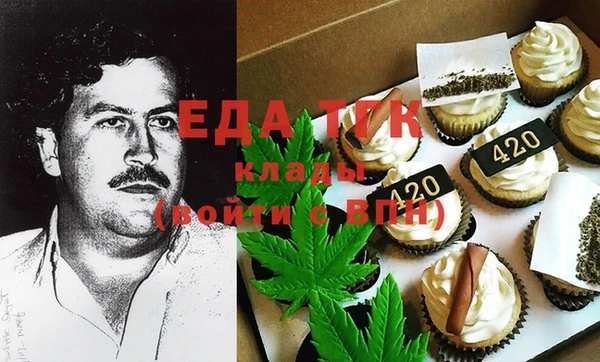 ПСИЛОЦИБИНОВЫЕ ГРИБЫ Абдулино