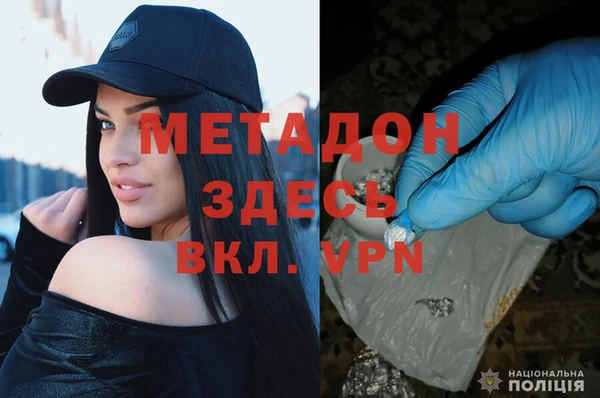 экстази Алексеевка