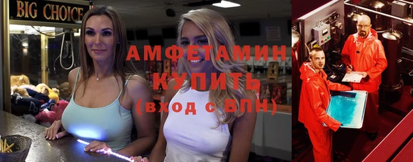 марки nbome Алексин