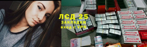 синтетический гашиш Абаза