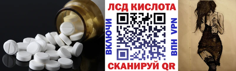 магазин продажи наркотиков  Слюдянка  ЛСД экстази кислота 