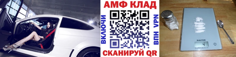хочу   Слюдянка  Первитин Декстрометамфетамин 99.9% 