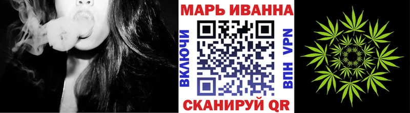 Конопля конопля  Слюдянка 